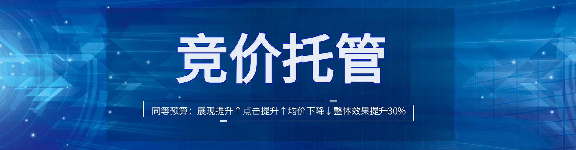沙县百度推广费用