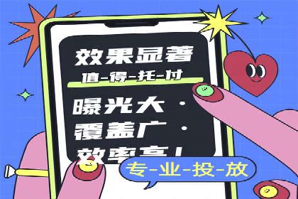 信息流广告公司案例分析：社交平台广告营销案例