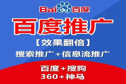 百度推广平台助力农产品销售增长案例